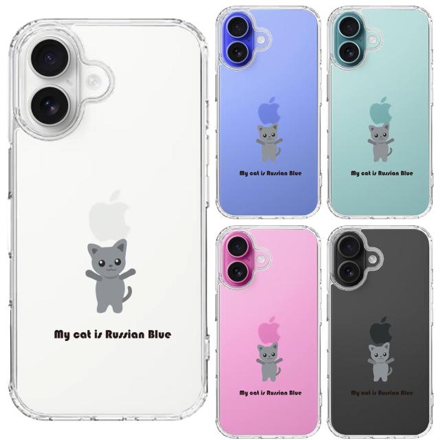 iPhone16 ケース クリア My Cat 猫 ロシアンブルー スマホケース 側面ソフト 背面ハード ハイブリッド  送料無料-1