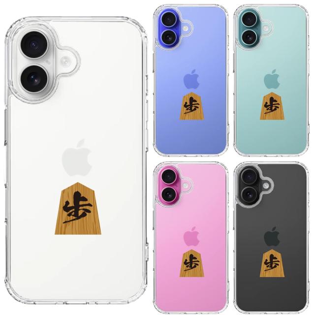 iPhone16 ケース クリア 将棋 歩 歩兵 スマホケース 側面ソフト 背面ハード ハイブリッド  送料無料-1