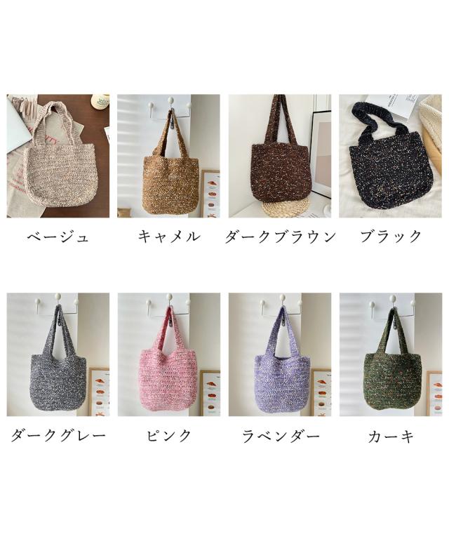 ニットバッグ ハンドバッグ 送料無料 即日発送-1