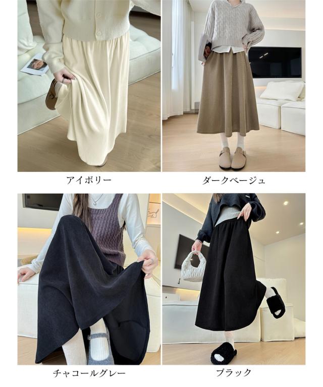 フレアスカート ロングスカート Aライン 送料無料 即日発送-1