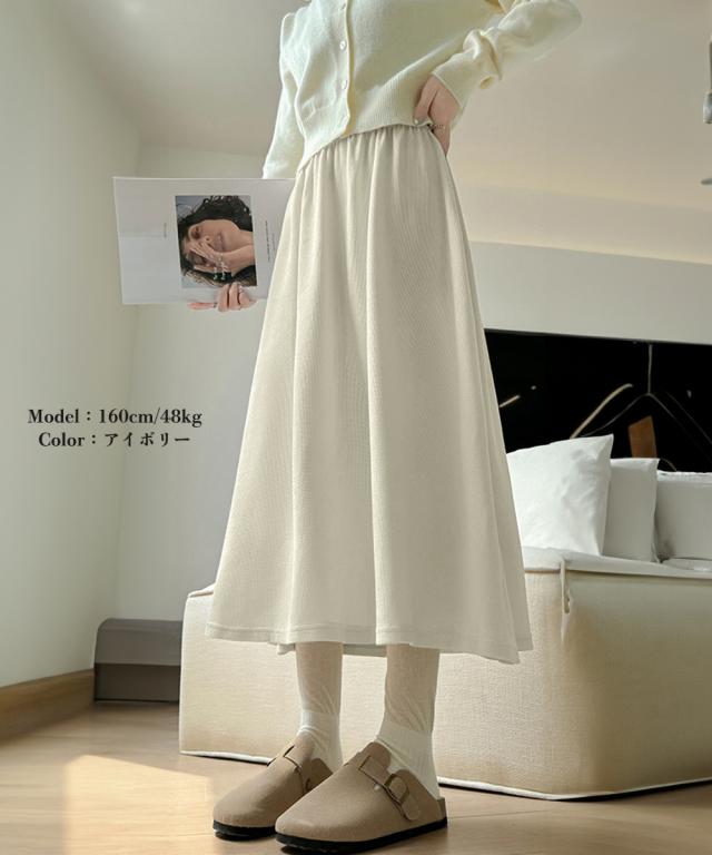 フレアスカート ロングスカート Aライン 送料無料 即日発送-6