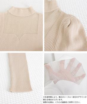 ニットトップス プチハイネックレディース 送料無料 即日発送-9