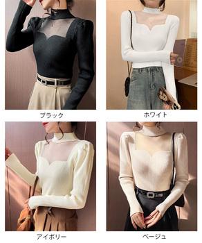 ニットトップス プチハイネックレディース 送料無料 即日発送-1