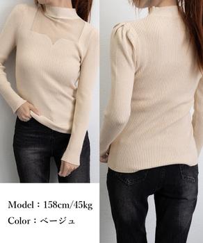 ニットトップス プチハイネックレディース 送料無料 即日発送-7