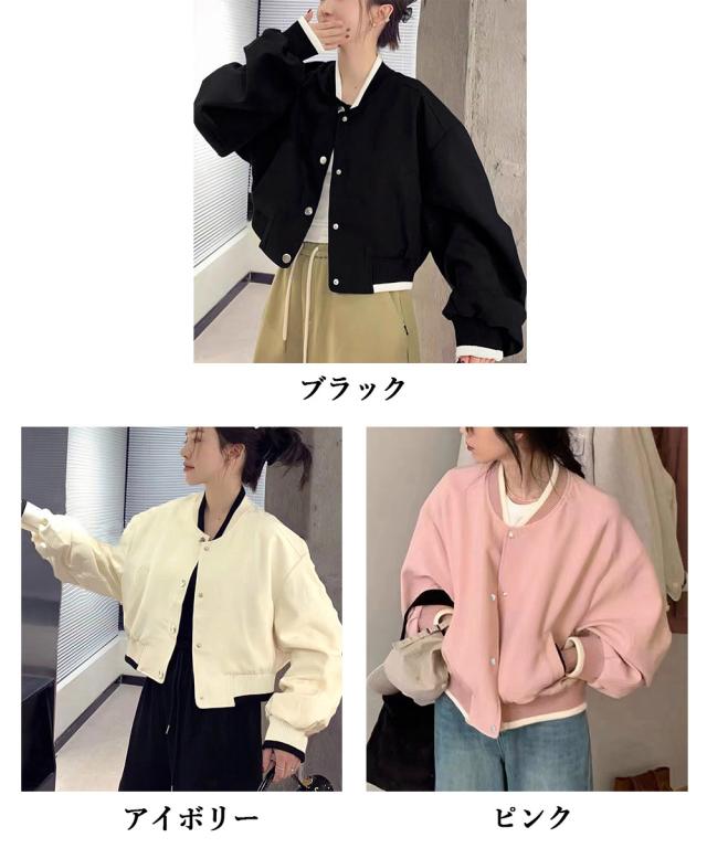 ライトクロップドブルゾンレディース 送料無料 即日発送-1