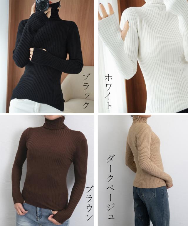 ニットトップス ハイネック 指穴デザイン 送料無料 即日発送-1