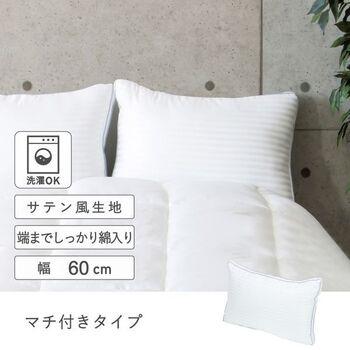 ホテルSTYLEまくらマチ付き 送料無料 即日発送-1