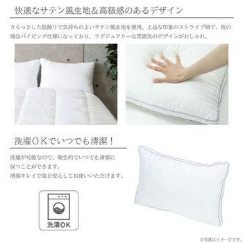 ホテルSTYLEまくらマチ付き 送料無料 即日発送-3