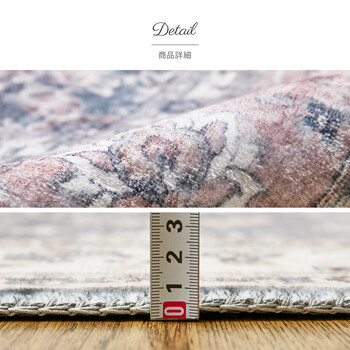 ラグ 転写プリントラグ 約190×190cm 洗濯機OK 滑りにくい加工付き ホット対応 カメオ 送料無料-6