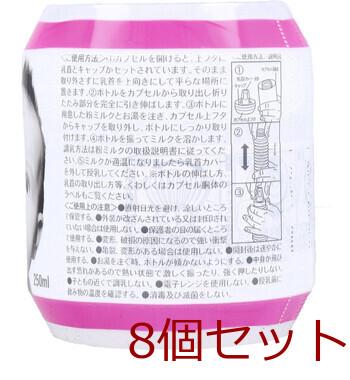 chu bo チューボ 使い切りほ乳ボトル 1個入 8セット 送料無料-2
