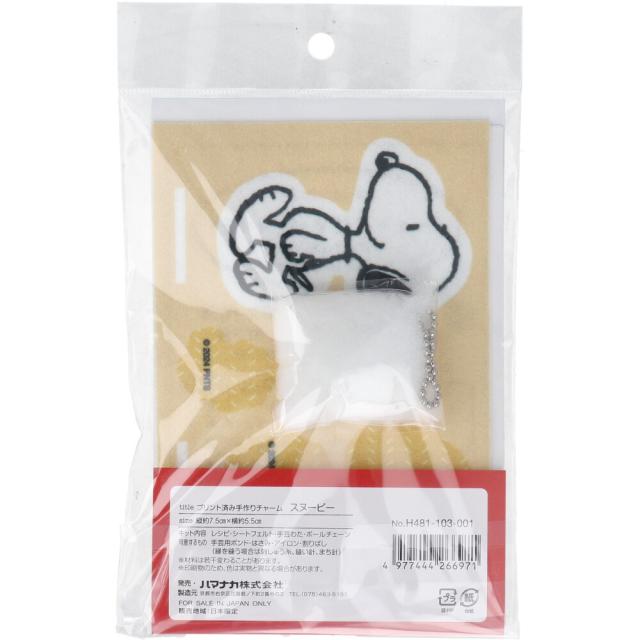 プリント済み手作りチャーム スヌーピー 5個セット 送料無料-1