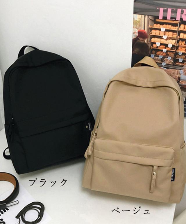リュックサック男女兼用 ディバッグ大容量 送料無料 即日発送-1
