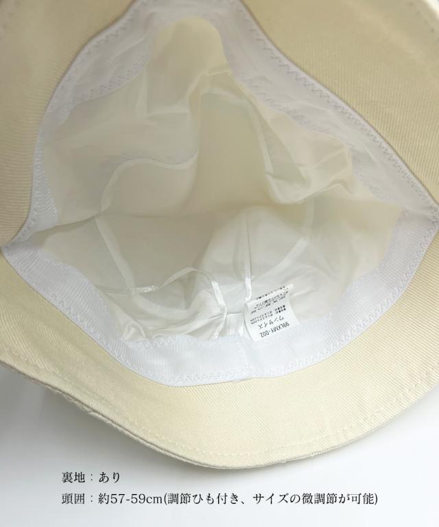 バケットハット UV対策ハット 小顔帽子 送料無料 即日発送-9