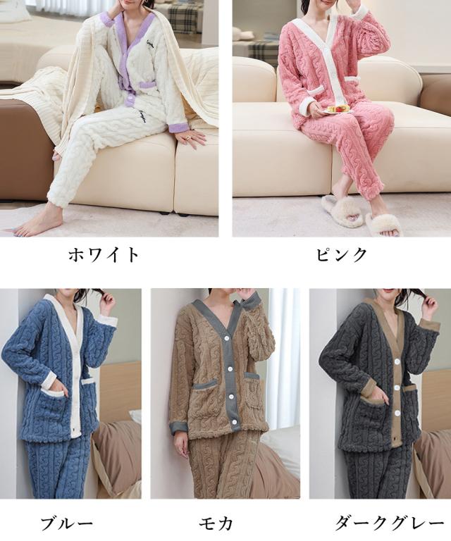 フリースパジャマ レディース 上下SK21762622-4297 送料無料 即日発送-1