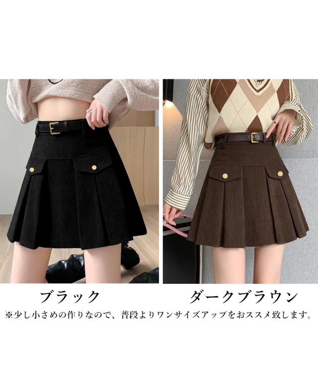 コーデュロイプリーツスカート ベルト付き 送料無料 即日発送-1