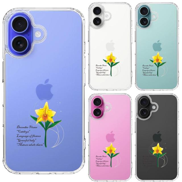 iPhone16 ケース クリア 一輪花 12月 カトレア スマホケース 側面ソフト 背面ハード ハイブリッド  送料無料-1