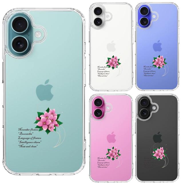 iPhone16 ケース クリア 一輪花 11月 ブバルディア スマホケース 側面ソフト 背面ハード ハイブリッド  送料無料-1