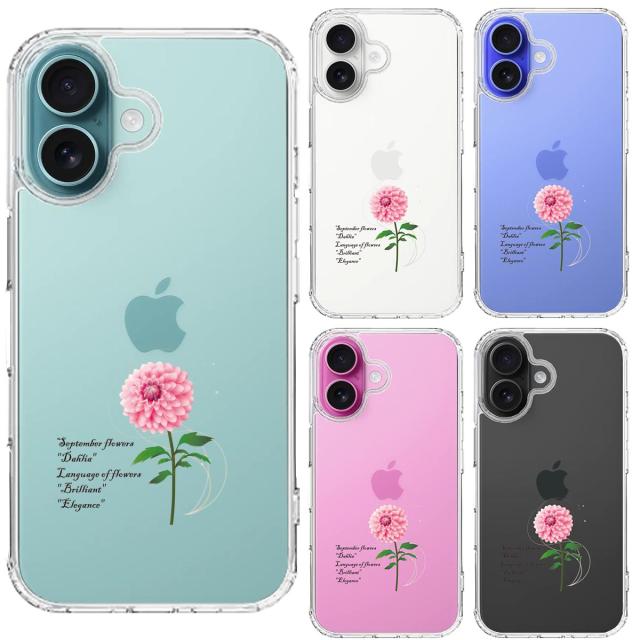 iPhone16 ケース クリア 一輪花 9月生まれ ダリア スマホケース 側面ソフト 背面ハード ハイブリッド 送料無料-1