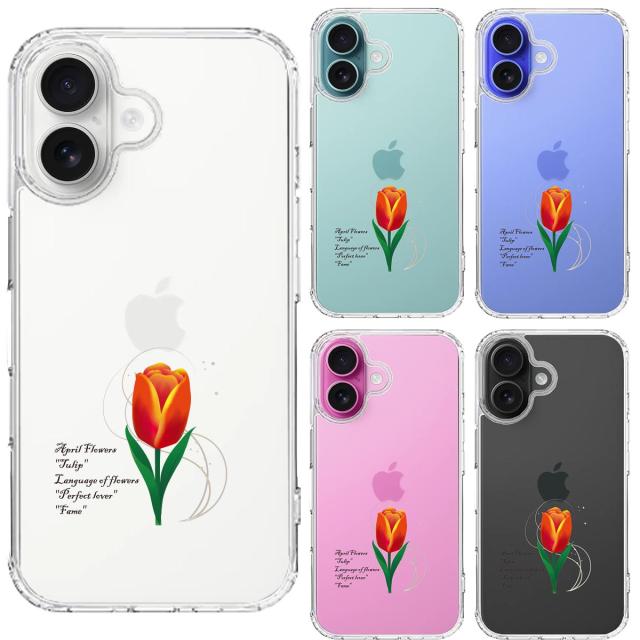 iPhone16 ケース クリア 一輪花 4月 チューリップ スマホケース 側面ソフト 背面ハード ハイブリッド 送料無料-1
