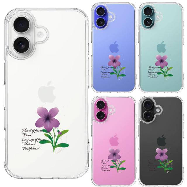iPhone16 ケース クリア 一輪花 3月 すみれ 花言葉 スマホケース 側面ソフト 背面ハード ハイブリッド  送料無料-1