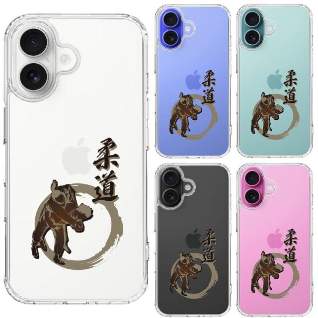 iPhone16 ケース クリア 柔道 払腰 スマホケース 側面ソフト 背面ハード ハイブリッド  送料無料-1