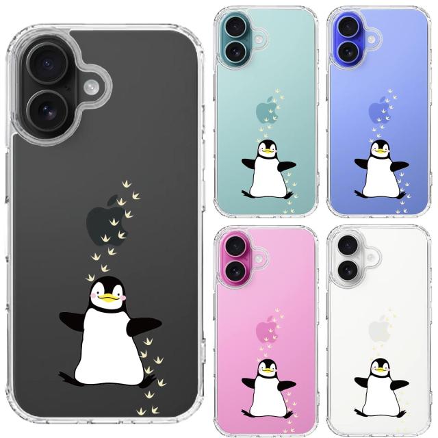 iPhone16 ケース クリア ペンギン フットプリント スマホケース 側面ソフト 背面ハード ハイブリッド  送料無料-1