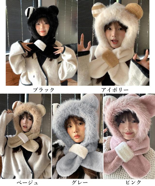 くまみみ帽子 マフラー付きファー帽子暖か 送料無料 即日発送-1