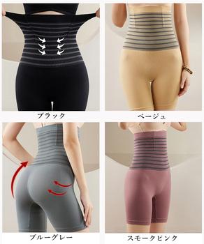 ハイウエスト ガードルショーツ 補正下着 送料無料 即日発送-1
