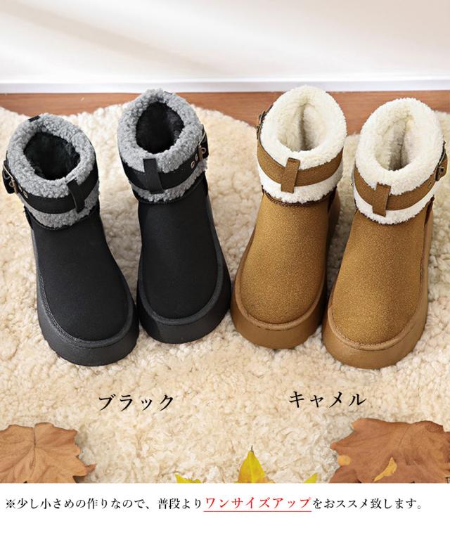 厚底ムートンブーツ 裏起毛ショートブーツ SK21805699-5121 送料無料 即日発送-1