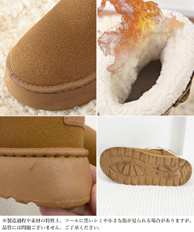 厚底ムートンブーツ 裏起毛ショートブーツ SK21805699-5121 送料無料 即日発送-3