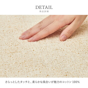 ラグ オーガニックコットンラグ 約185×240cm 洗える 抗菌 防臭 日本製 3サイズ 送料無料-9