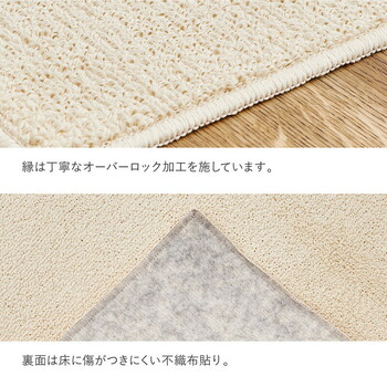 ラグ オーガニックコットンラグ 約185×240cm 洗える 抗菌 防臭 日本製 3サイズ 送料無料-10