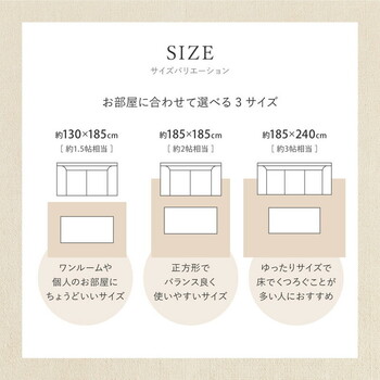 ラグ オーガニックコットンラグ 約185×240cm 洗える 抗菌 防臭 日本製 3サイズ 送料無料-14