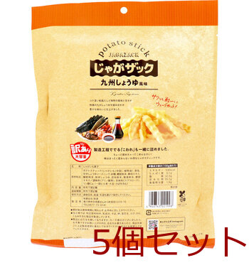 じゃがザック 九州しょうゆ味 160g 5個セット 送料無料-1