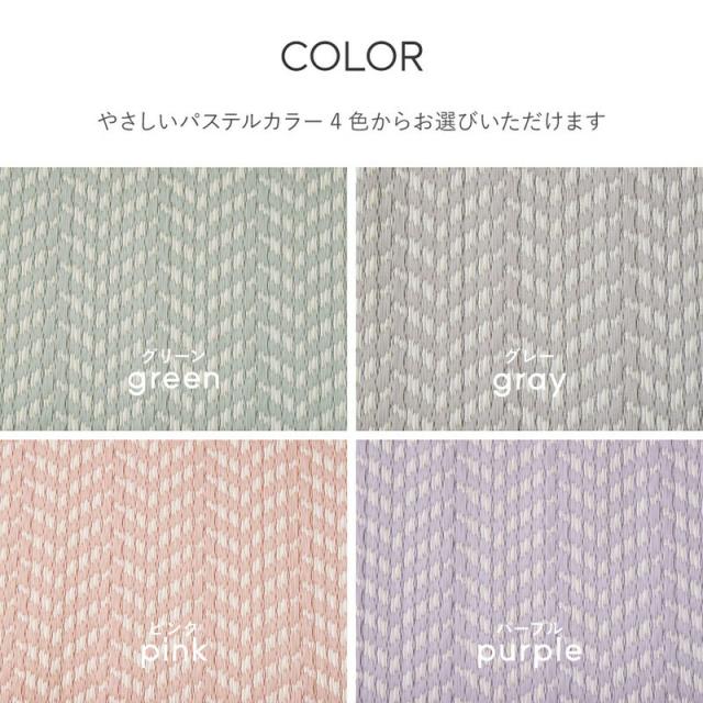 カーペット 洗えるい草風カーペット 江戸間8畳 柄上敷き 裏貼り ヘリンボーン風模様 パスラッシュ 4カラー 江戸間 送料無料-7