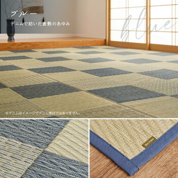 カーペット 国産い草カーペット 本間8畳 柄上敷き 花ござ 三重織 せとのと 倉ノ戸 2カラー 江戸間 本間 2~8帖 送料無料-5