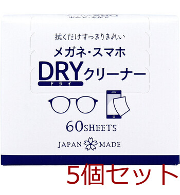 DewAir メガネ スマホ DRYクリーナー 60枚入 5セット 送料無料-2