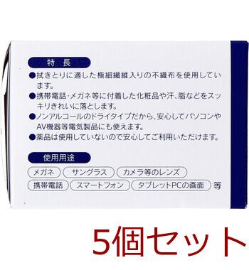 DewAir メガネ スマホ DRYクリーナー 60枚入 5セット 送料無料-1