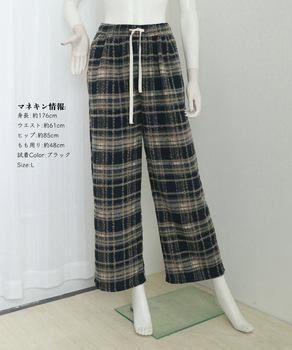 ワイドパンツ チェック柄 レディース 送料無料 即日発送-8