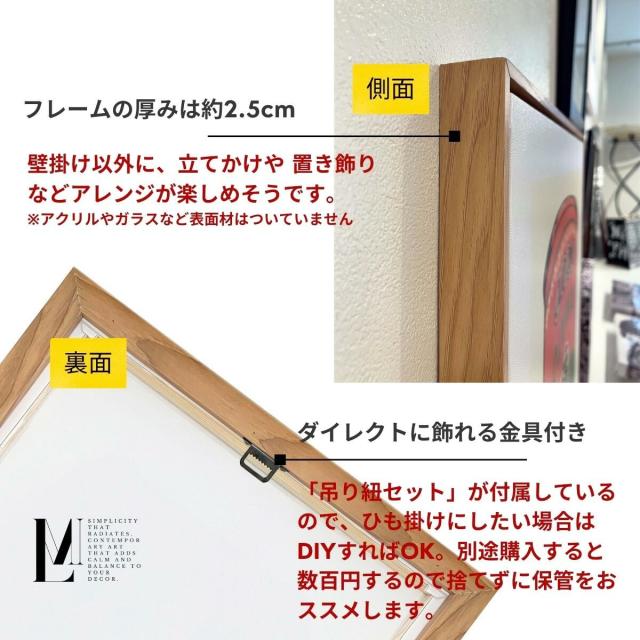 デザインアート 32.5cm 正方形 アートパネル アーデン 北欧 シンプル モダン 絵 額付き ベージュ 送料無料-8