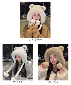レディースファー帽子 くま耳帽子 暖かい 送料無料 即日発送-1