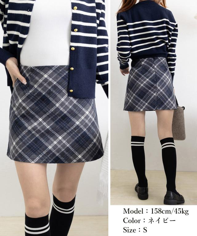 レトロチェック柄ミニスカートハイウエスト 送料無料 即日発送-9