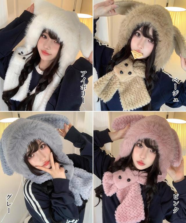 マフラー帽子うさぎ耳 ファー帽子ボア帽子 送料無料 即日発送-1