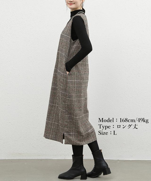 ジャンパースカート チェック柄ワンピース 送料無料 即日発送-8