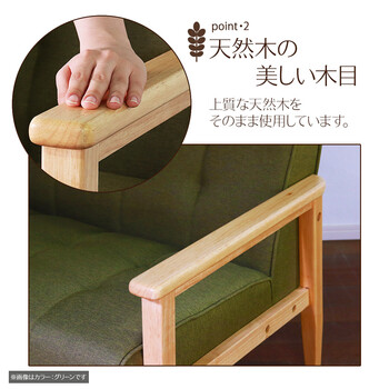 ソファー 飽きのこない2人掛けソファ ベージュ 送料無料-2