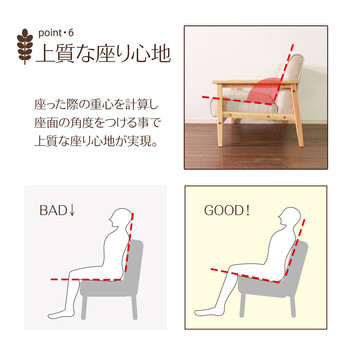 ソファー 飽きのこない2人掛けソファ ベージュ 送料無料-6