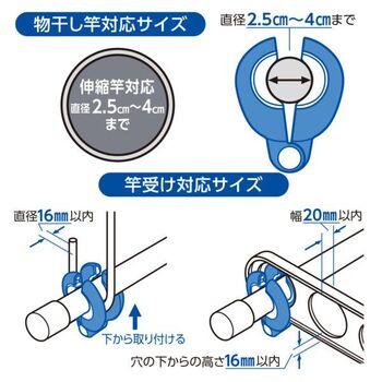 竿ストッパーWneo2個入 5セット 送料無料 即日発送-2