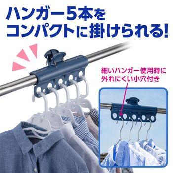 ハンガーホルダーneo 5個セット 送料無料 即日発送-4