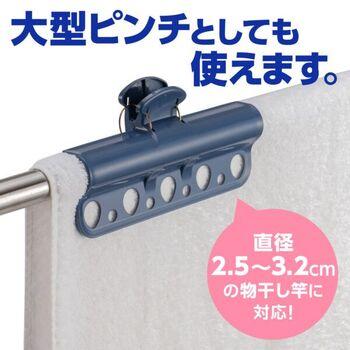 ハンガーホルダーneo 5個セット 送料無料 即日発送-5