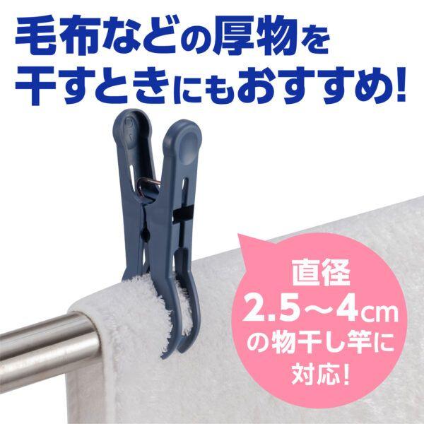 スーパー竿ピンチneo4個入 8セット 送料無料 即日発送-5